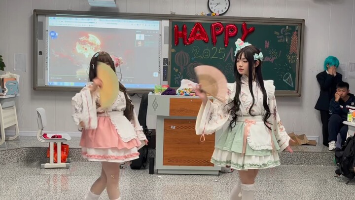 Only high school students can really pull off “Sending the Moon”