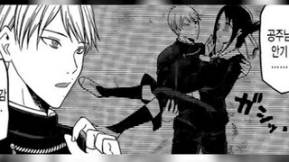 [ความเห็นการ์ตูน Kaguya-sama] ชีวิตประจำวันของสหภาพนักศึกษา 03 Yu Ishigami ตัดสินใจให้คนที่เขาชอบสาร