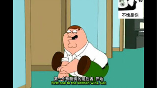 Nếu bạn muốn đi ngược lại xu hướng, bạn phải nhìn vào Peter
