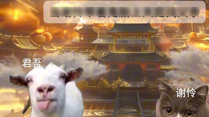 [ Heaven Official's Blessing ] Xie Lian takes Cuo Cuo to the Heaven Palace to recognize his father, 