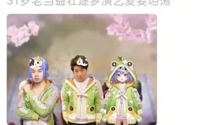 【A Zi】TikTok Eksklusif—Burung Melompat (Dilengkapi Kolom Komentar Ramah)