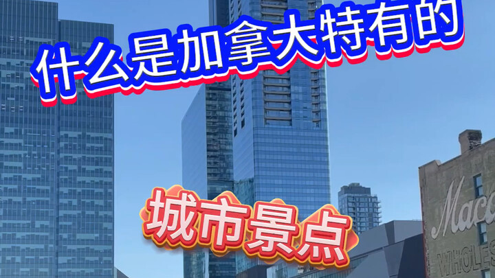 Once Taylor Swift and Bruno Mars see this in Canada, they’re totally gonna start nitpicking, right?