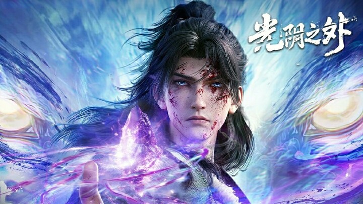 Guangyin Zhi Wai Eps 13 Sub Indonesia