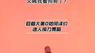 【Stray kids special】ชมการเต้นผลัดแฟนแดนซ์สุดน่ารัก 0 comments (รีวิวล้วนๆ)