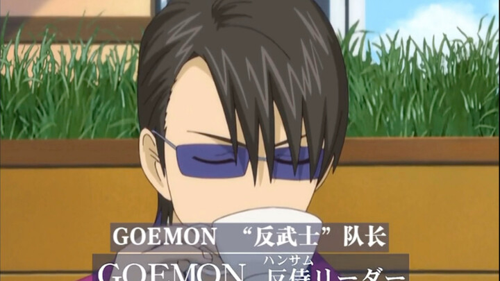 The voice of Su Shao in Gintama is like streaking