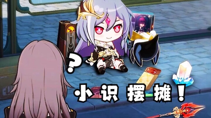 ما هي تجربتك عندما تلتقي بـ “سيد قوانين المعرفة” في سفينة الشياوتشو 3.0؟ الحلقة التي ترغب في أخذها م