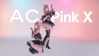 Benar! Pria! Sudah pernah lihat versi macho dari pink cat? | Rok kulit PU super keren, telinga binat