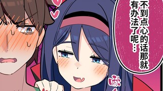 【漫画】酷酷的同级生的◯◯年后 123~124