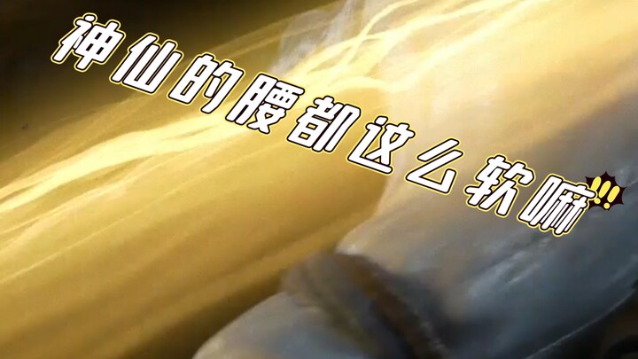 二郎好会扭