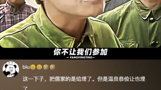 二楞也只有富贵能压制的住