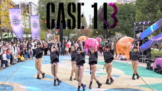 【Stray Kids】这么帅是能免费看的吗？！！CASE 143 路演翻跳|随唱谁跳上海站第十三次KPOP随机舞蹈
