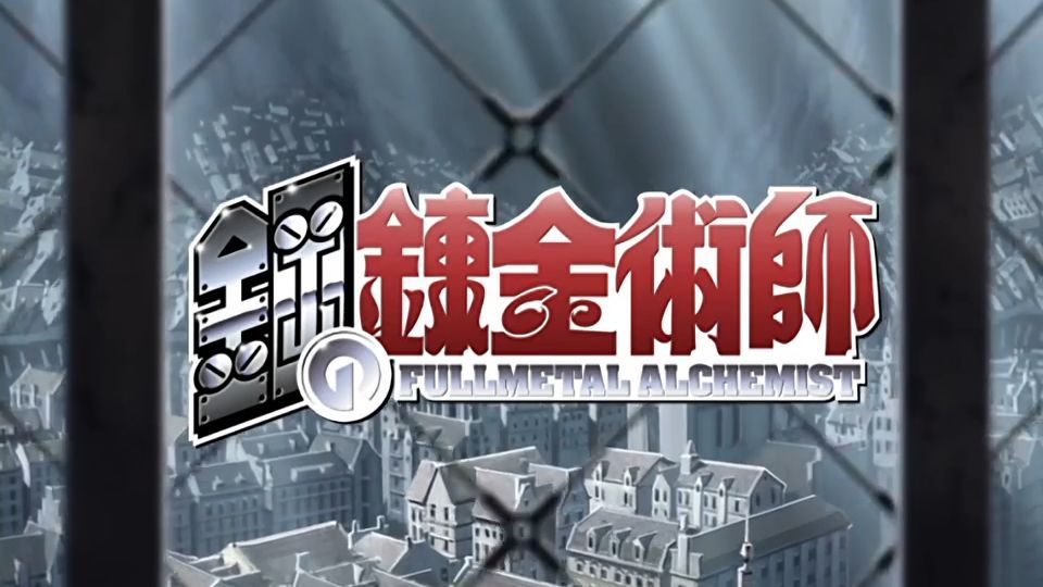 EDWARD vs FATHER: FULLMETAL ALCHEMIST BROTHERHOOD - BiliBili