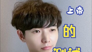 บททดสอบของพระเจ้า