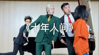 回家