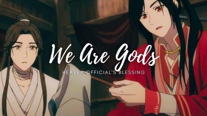 คำอวยพรจากเจ้าฟ้า พวกเราคือพระเจ้า