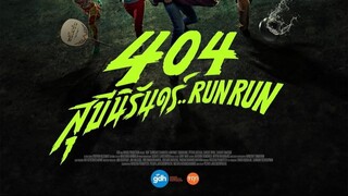 404 Run Run – SUBTITLE INDONESIA (2024)