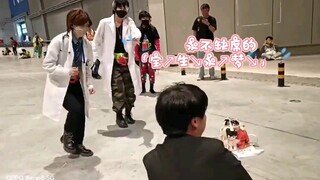 【CP29假面骑士Ex-aid男团】永不缺席的“宝↗生↘永↗梦↘”！