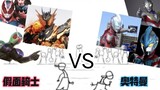 Kamen Rider VS Ultraman! Tokusatsu music compe*on! (5)