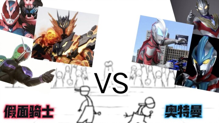 Kamen Rider VS Ultraman! Cuộc thi âm nhạc Tokusatsu! (5)