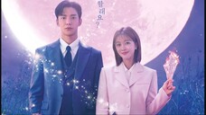 Up Coming Destined With You (2023) Trailer | Yi Yeonaeneun Bulgahangryeok | 이 연애는 불가항력