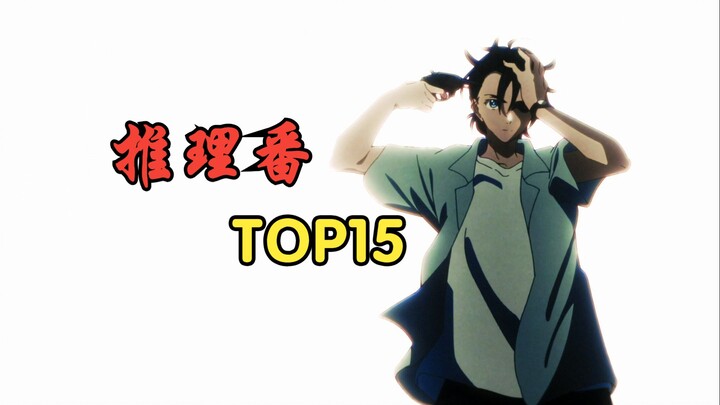 Brain-burning masterpiece, B station "mystery animation" ranking top 15 [recommended]
