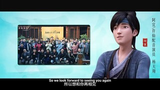 White Snake 3 [Movie]Rilis : 10 Agustus 2024lanjutan dari White Snake 1