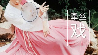 [KHIÊN TI HÍ - Ngân Lâm ft. Aki A Kiệt] - Lyric Video - Vietsub + Pinyin