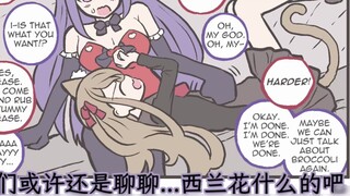 [Comic with sound] Evil Neuro begs Numi to rub her belly [Authorized translation]