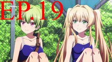 Summer Pockets ตอนที่ 19 ซับไทย