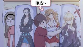 【原创动画 叶墨的百妖馆】35 花心宅男的女朋友...们？