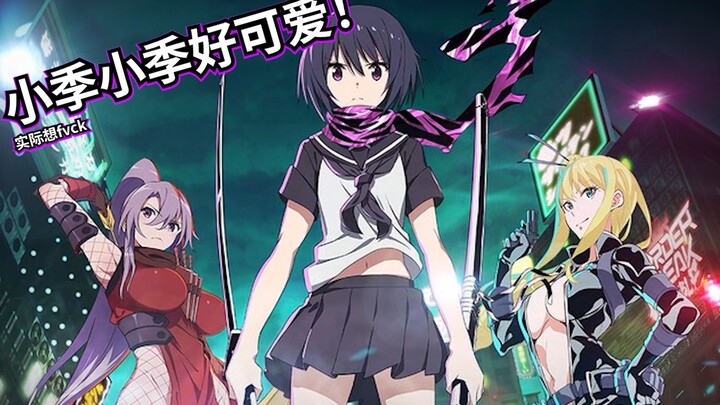 【忍者杀手】扳机社癫疯之作！三亿粉丝的「一期·一会」