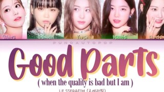 【炽国国歌】good parts仙乐已秒！LESSERAFIM全专收录曲歌词+音源