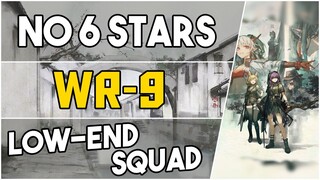 WR-9 | Low End Squad |【Arknights】