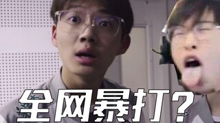 لماذا تعرض ليويان لانتقادات عنيفة على الإنترنت؟ ولماذا تعرض دوينب للهجوم ووصفه البعض بـ"جين لاف"؟ [ا