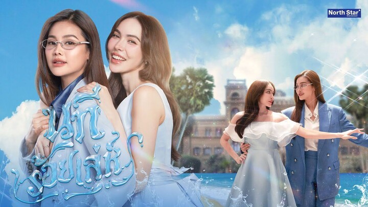 THE WATER: 4 ELEMENTS THE SERIES EP. 5 (ENG SUB)