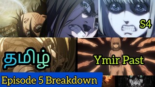 Attack On Titan Season 4 Part 2 Episode 5 Tamil Breakdown & Review (தமிழ்) | Aot Final Season Part 2