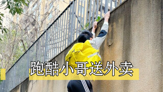 Apa yang harus dilakukan jika sedang melakukan parkour mengantar makanan dan dihentikan oleh petugas