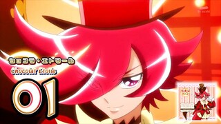 ショコラ・エトワール | Chocolat Etoile