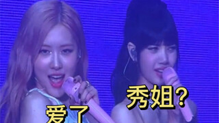Buổi hòa nhạc của Rose và Lisa tại Hồng Kông khiến Jisoo phát điên