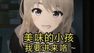 GBC传奇女优河原木桃儿香拐小孩回家