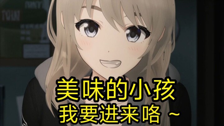GBC传奇女优河原木桃儿香拐小孩回家