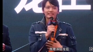 捷德奥特曼人间体滨田龙臣第一次说中文