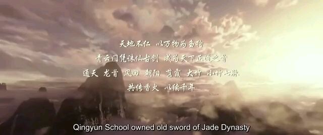 jade dynasty