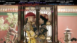 「弹幕版延禧」iOS版观看教程
