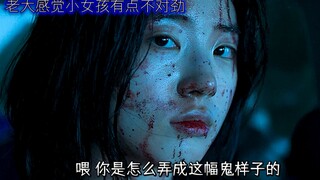 这魔女姐妹俩谁更厉害呢！