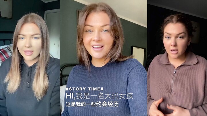 HI, I’m a plus-size girl. Here are some of my dating experiences.