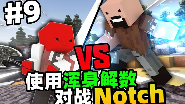 Minecraft Hừng Đông Chi Giới – Hồi Kết!!!