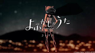 Yofukashi No Uta manga PV - Creepy Nuts (อัปโหลดซ้ำ ต้นฉบับถูกลบ)