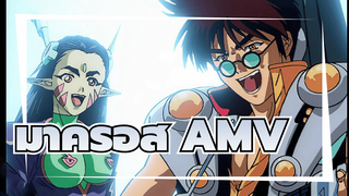 มาคราอส Macross 7 IN TRY AGAIN AI / 4K / AMV (วัยเด็กกลับมาอีกครั้ง)_2