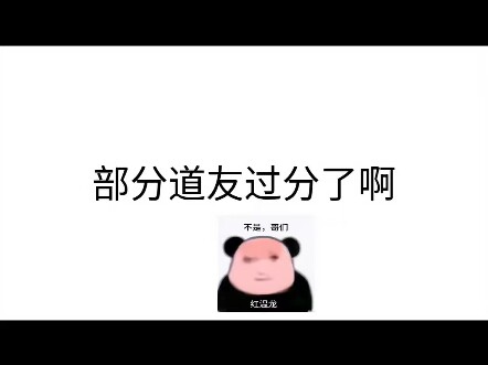 天机师不是许愿池的王八。想许愿另有他法